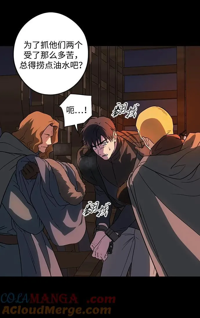 [第2季 52话] 关押（1）45