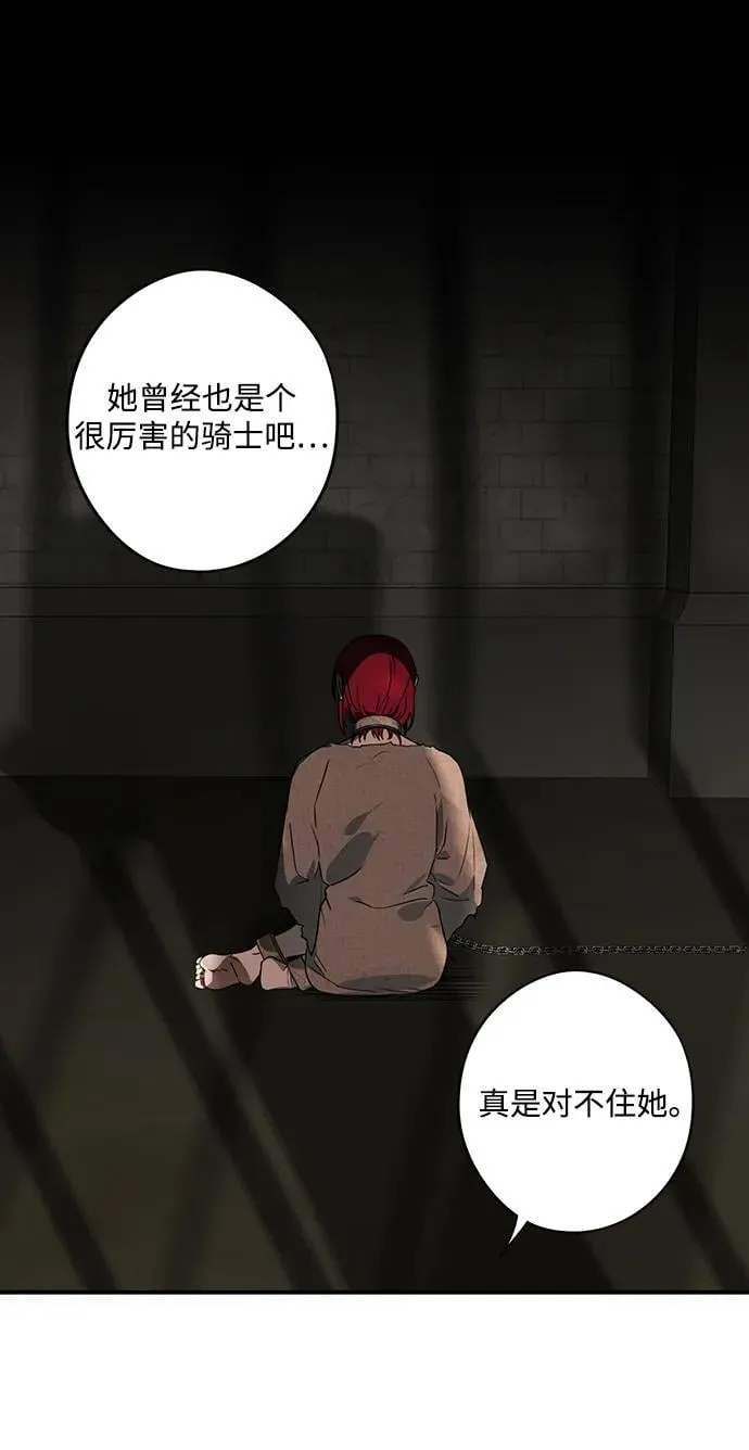 [第2季 56话] 关押（5）4
