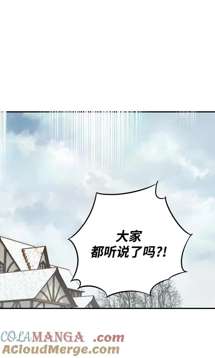[第2季 50话] 黑影（6）72