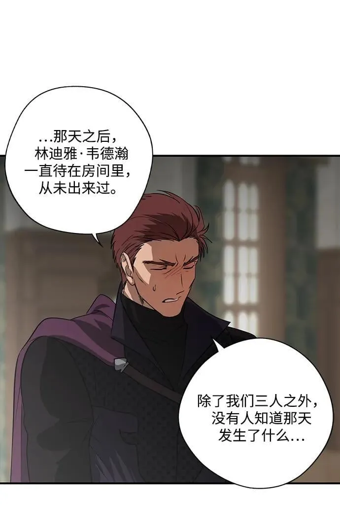 [第2季 51话] 黑影（7）5