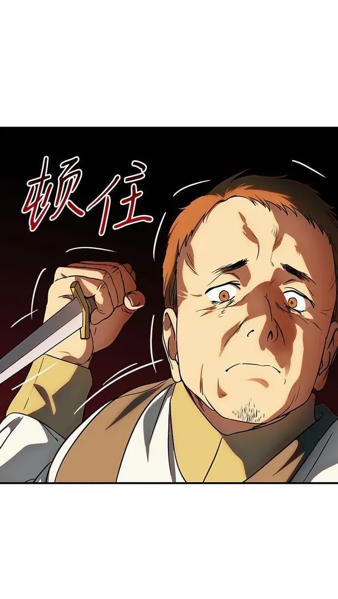 [第2季 49话] 黑影（5）34