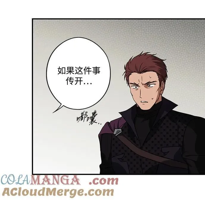 [第2季 50话] 黑影（6）15