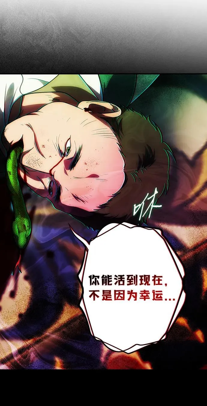 [第2季 49话] 黑影（5）62