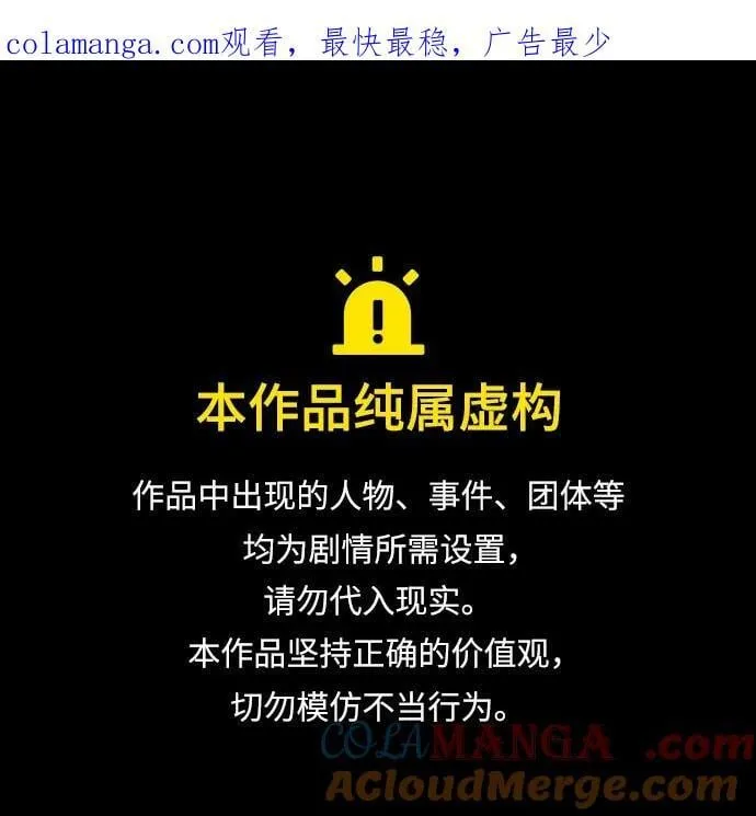 [第2季 56话] 关押（5）0