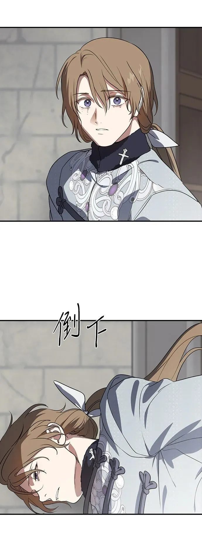 [第2季 50话] 黑影（6）68
