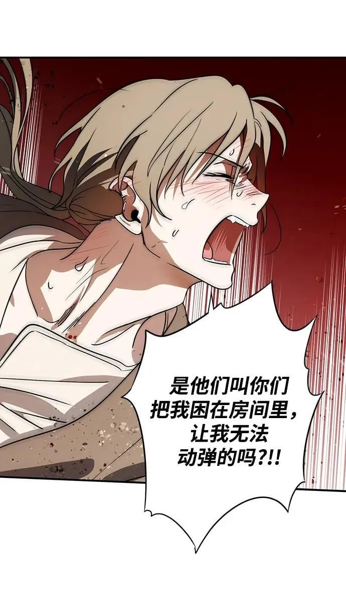 [第2季 54话] 关押（3）17