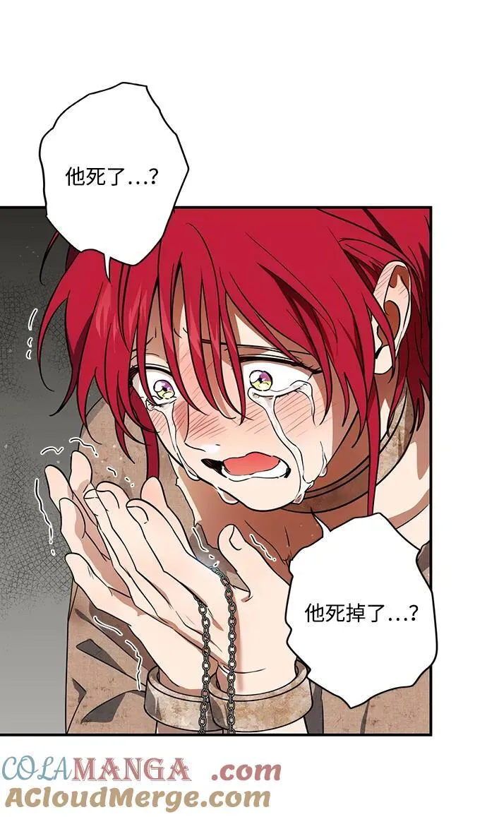 [第2季 56话] 关押（5）39