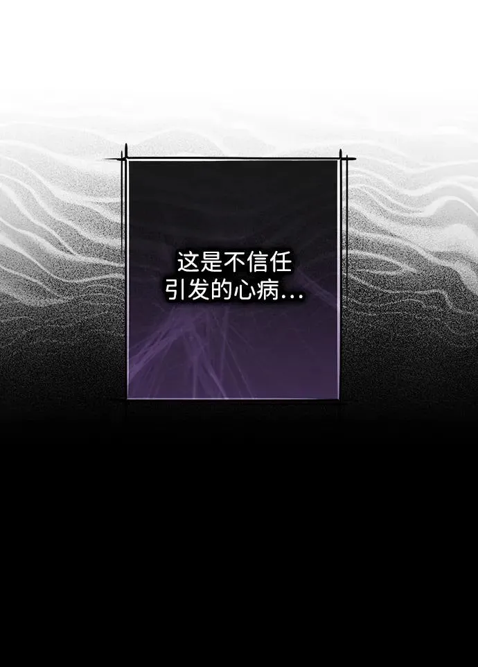 [第2季 51话] 黑影（7）10