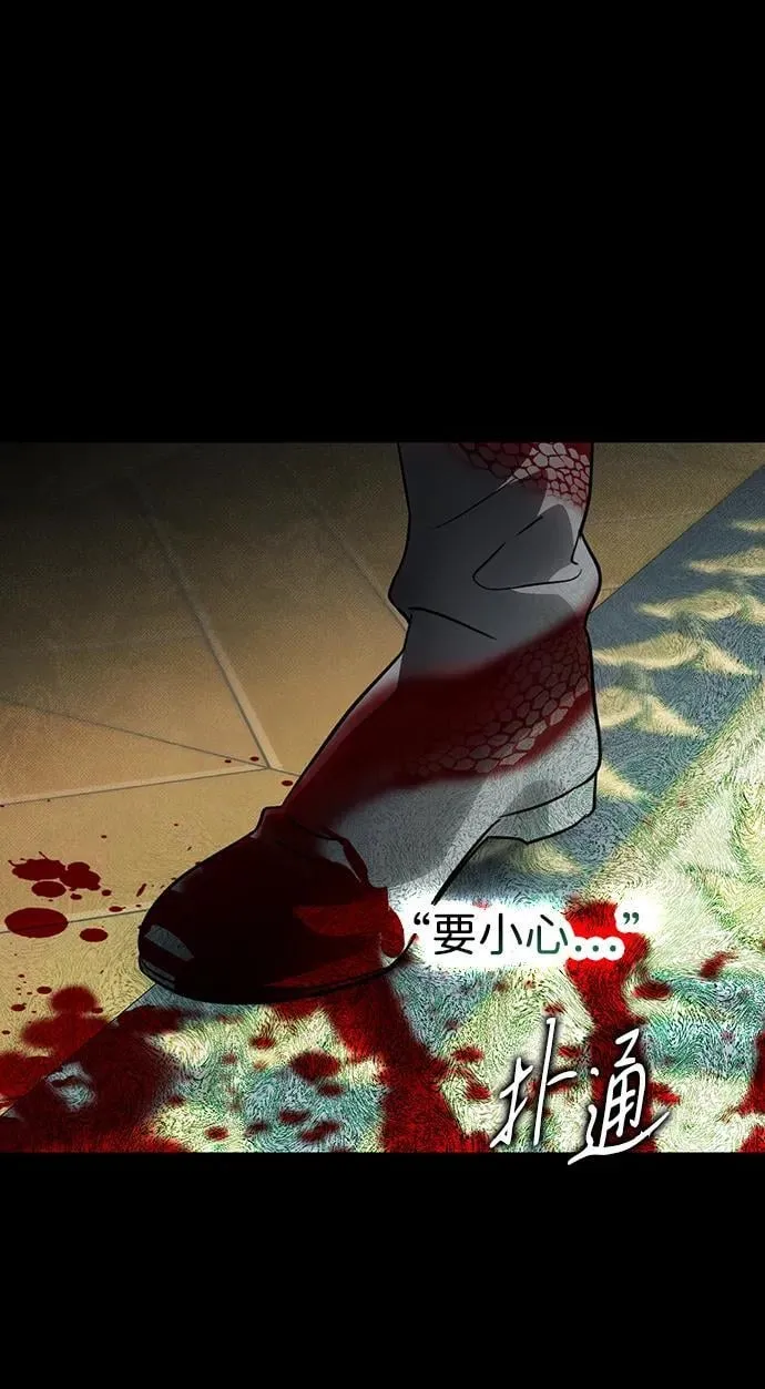 [第2季 49话] 黑影（5）65