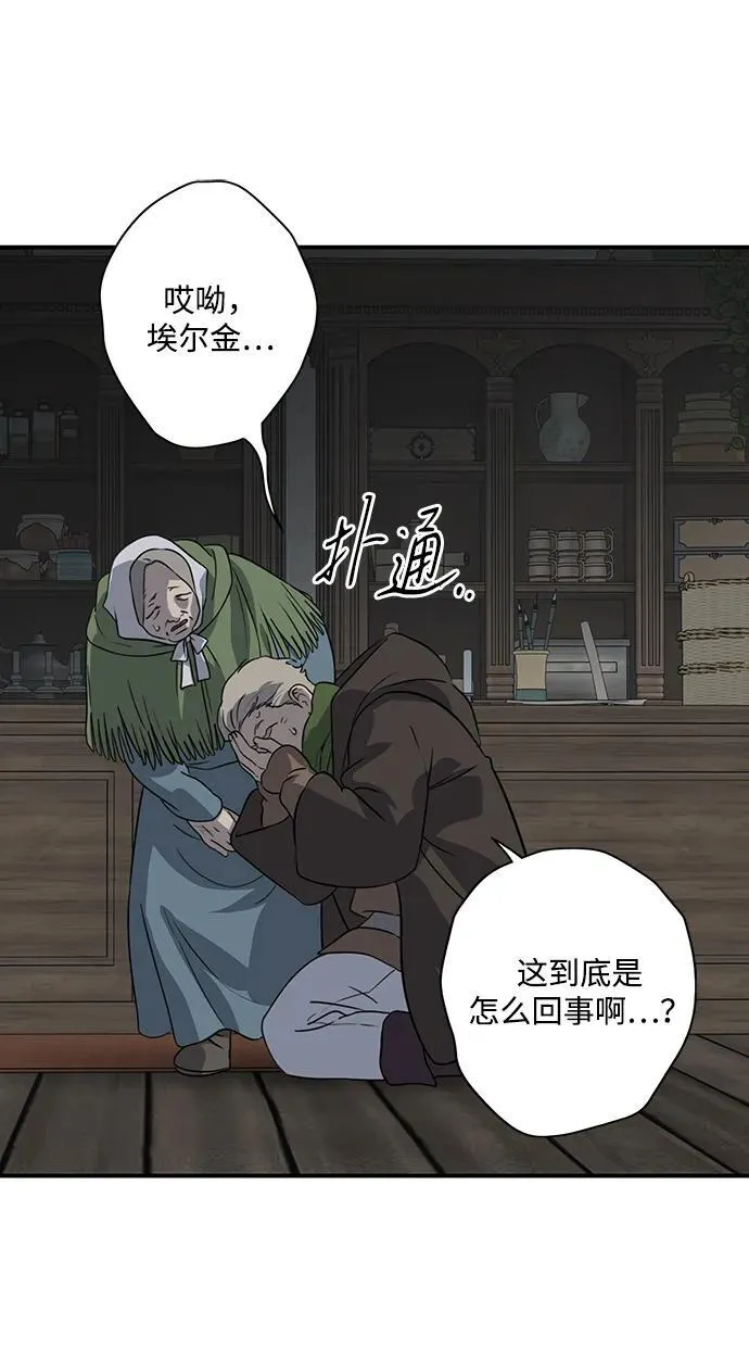 [第2季 57话] 审判魔女（1）52