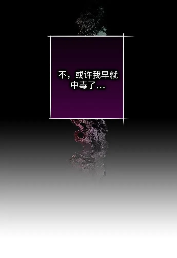 [第2季 50话] 黑影（6）47
