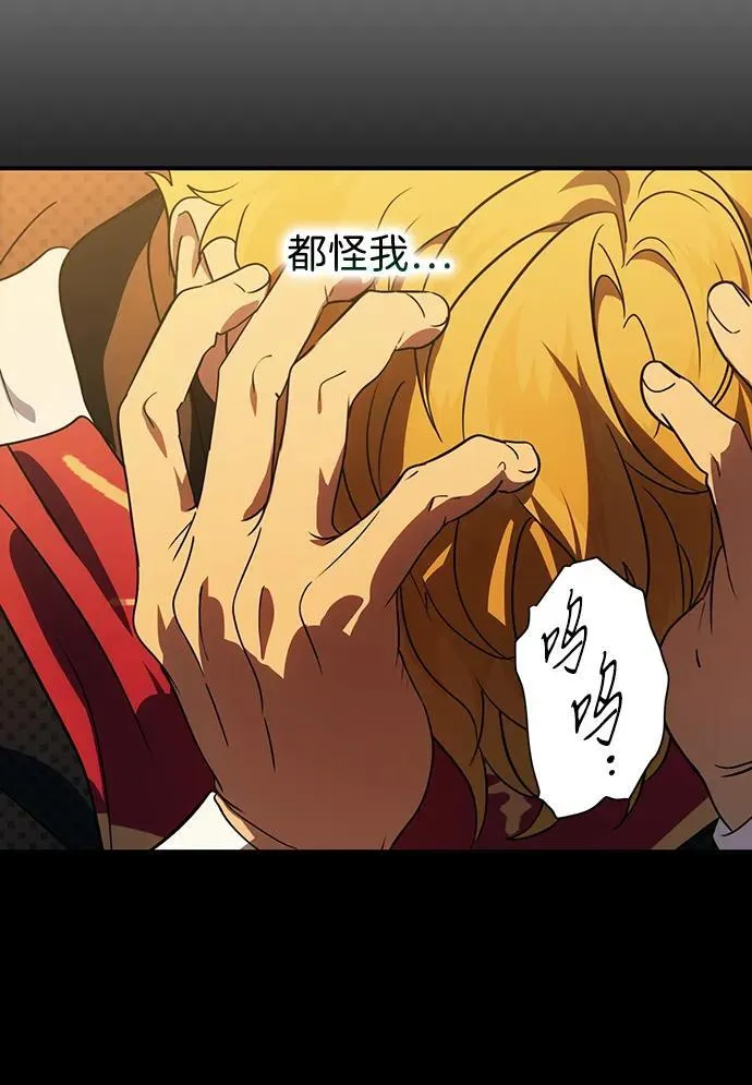 [第2季 57话] 审判魔女（1）31