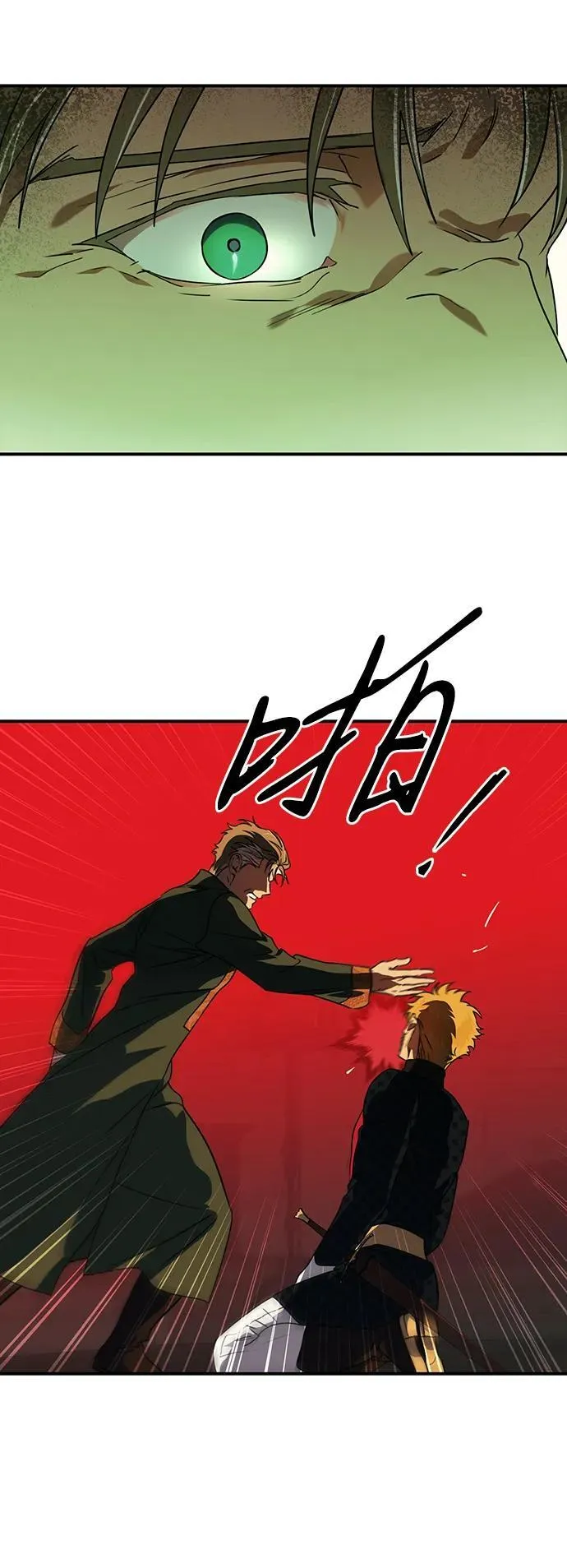 [第2季 57话] 审判魔女（1）20