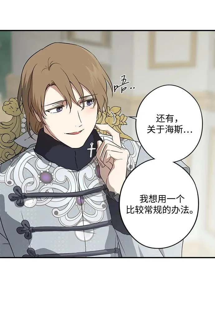 [第2季 48话] 黑影（4）19