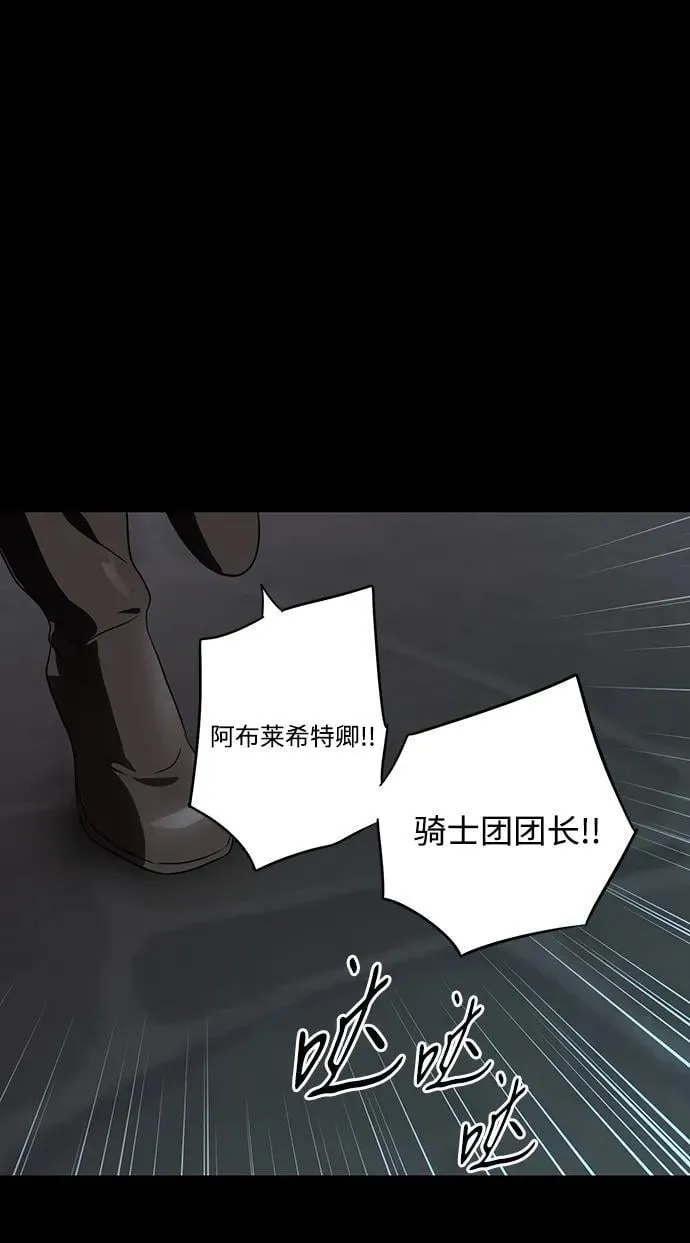 [第2季 56话] 关押（5）58
