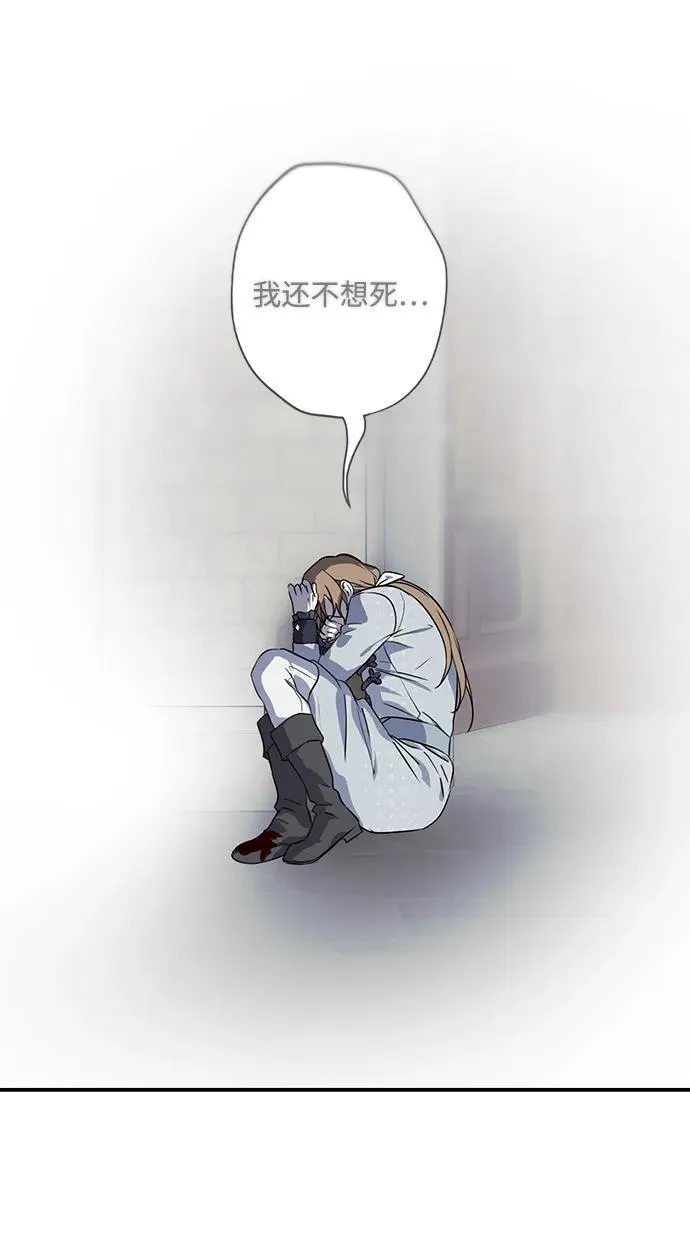 [第2季 50话] 黑影（6）61