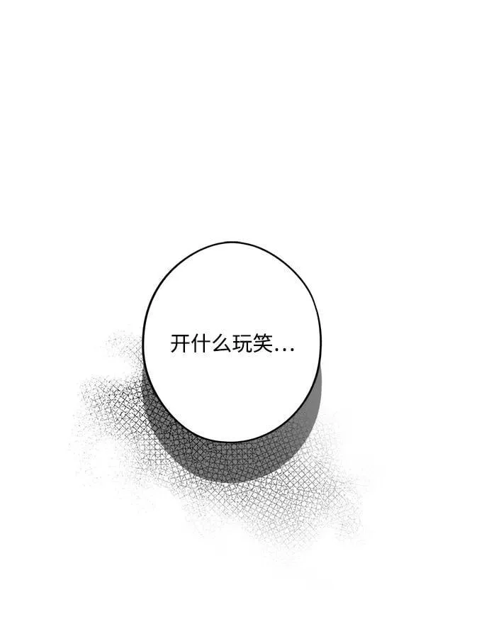 [第2季 53话] 关押（2）58