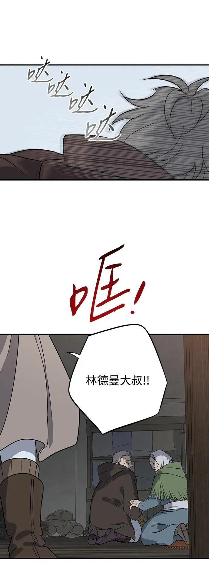 [第2季 57话] 审判魔女（1）53