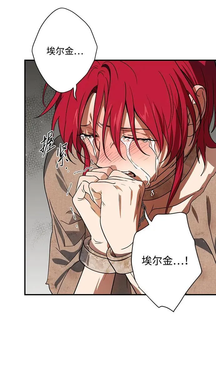 [第2季 56话] 关押（5）40