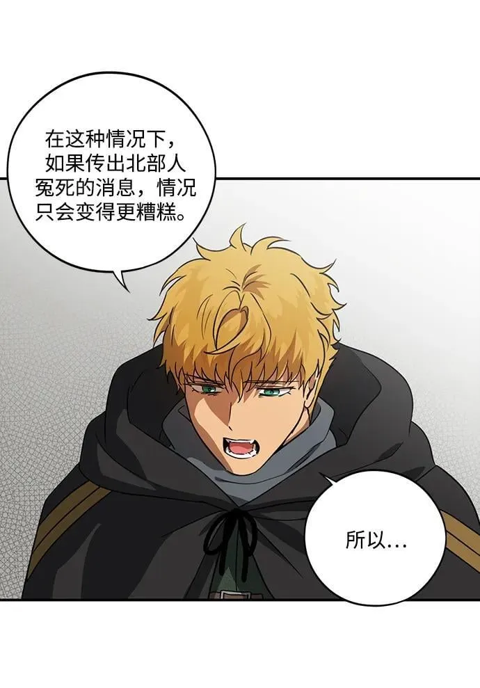[第2季 55话] 关押（4）4