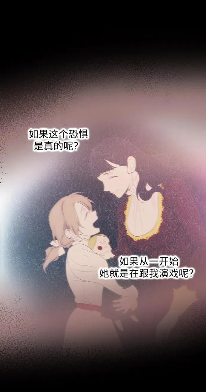 [第2季 50话] 黑影（6）43