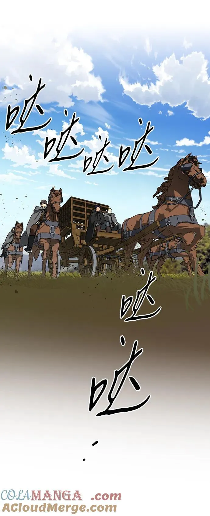 [第2季 52话] 关押（1）3