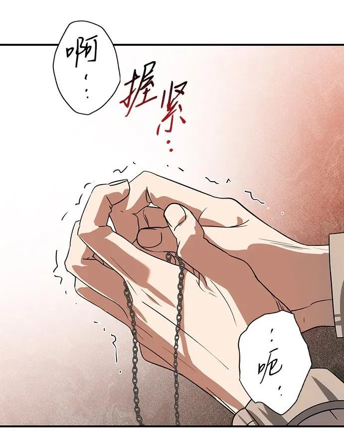 [第2季 56话] 关押（5）31