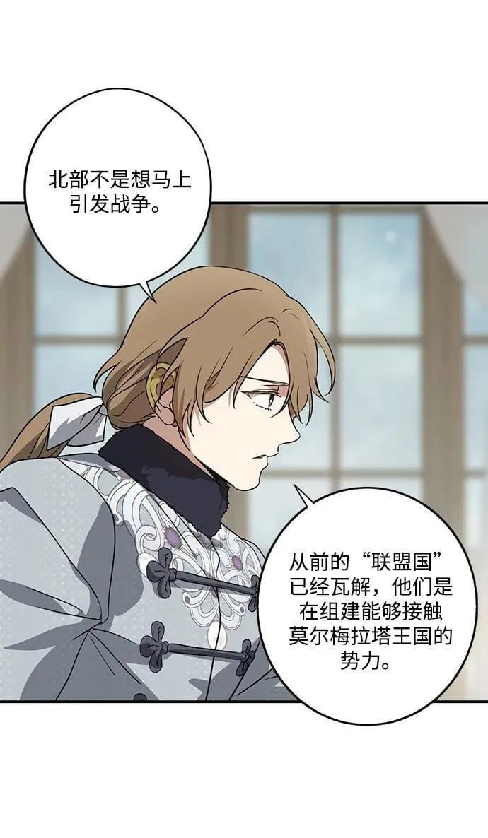 [第2季 48话] 黑影（4）14