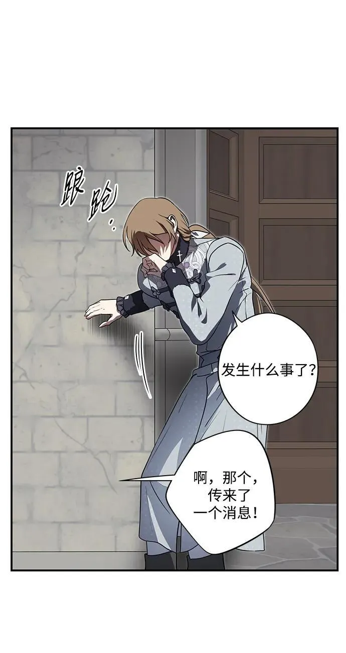 [第2季 50话] 黑影（6）65