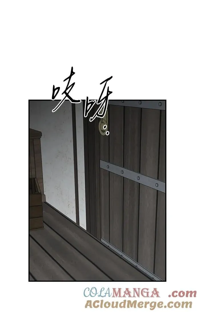 [第2季 57话] 审判魔女（1）51