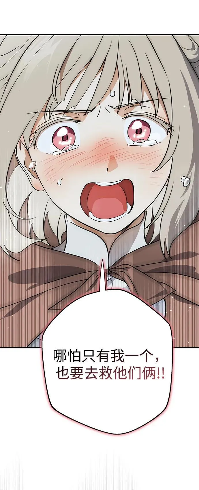 [第2季 57话] 审判魔女（1）55