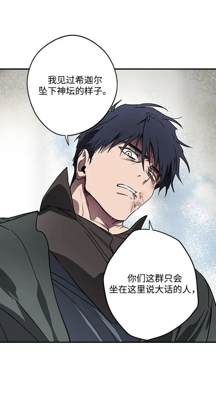 [第2季 53话] 关押（2）62