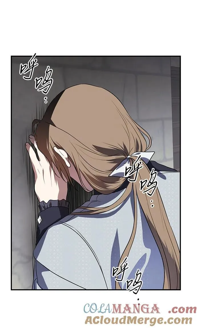 [第2季 50话] 黑影（6）51