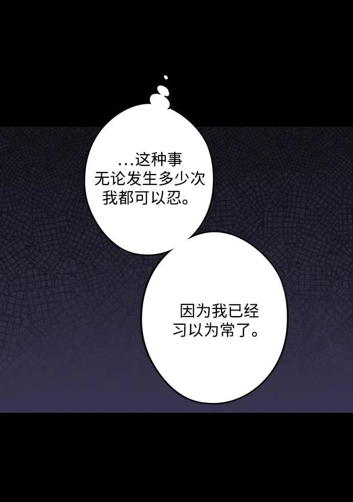 [第2季 52话] 关押（1）61