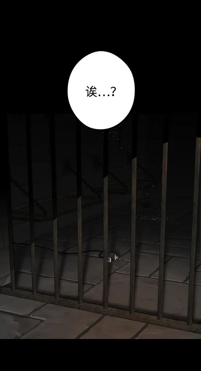 [第2季 51话] 黑影（7）37