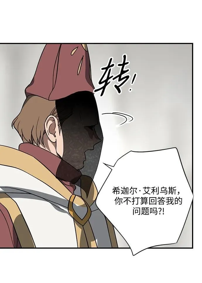 [第2季 53话] 关押（2）47