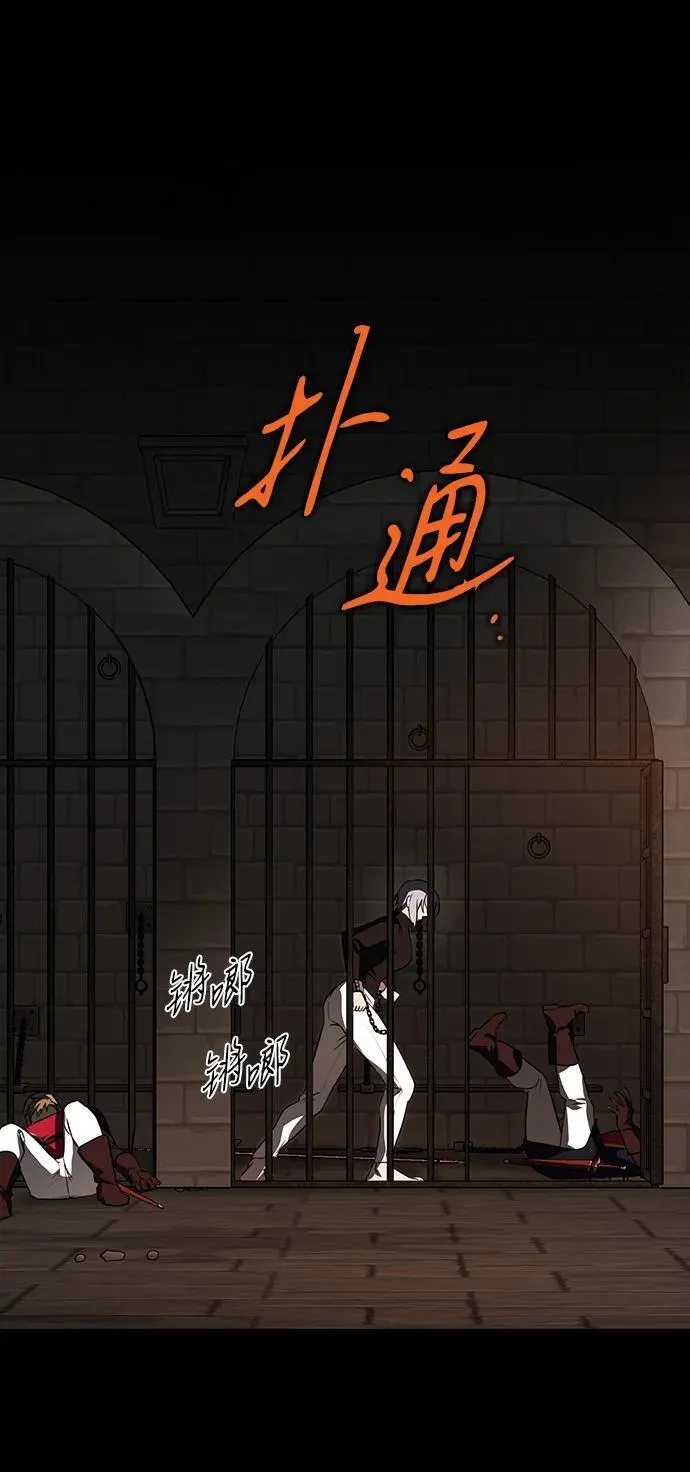 [第2季 51话] 黑影（7）64