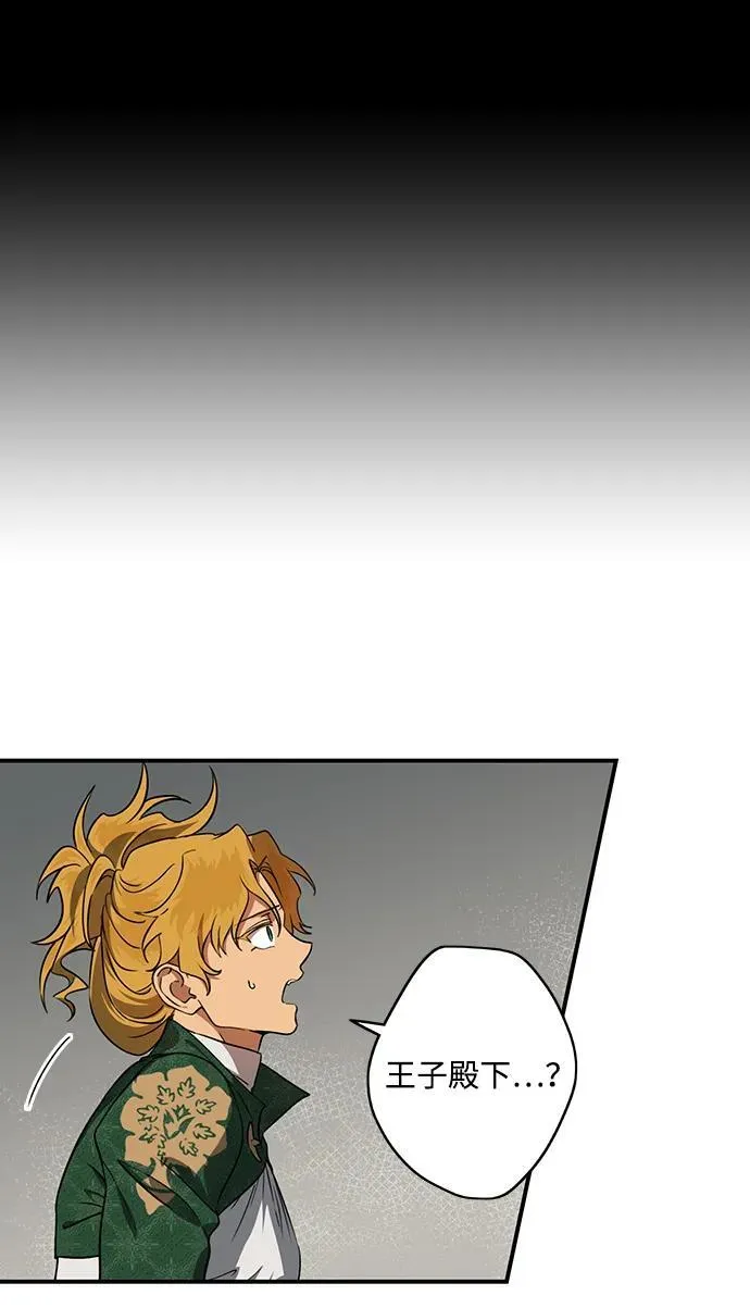 [第2季 50话] 黑影（6）5