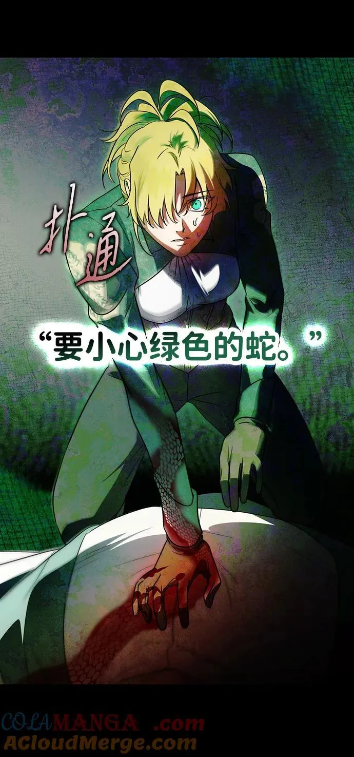 [第2季 49话] 黑影（5）66