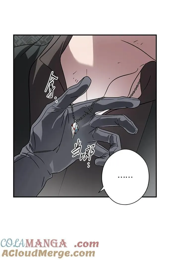 [第2季 54话] 关押（3）54
