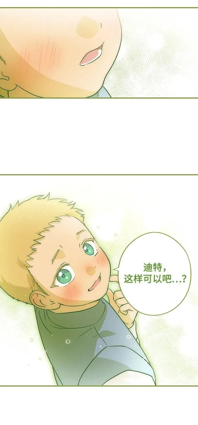 [第2季 49话] 黑影（5）22
