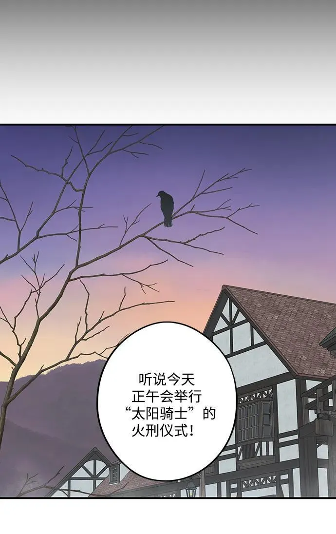 [第2季 57话] 审判魔女（1）46
