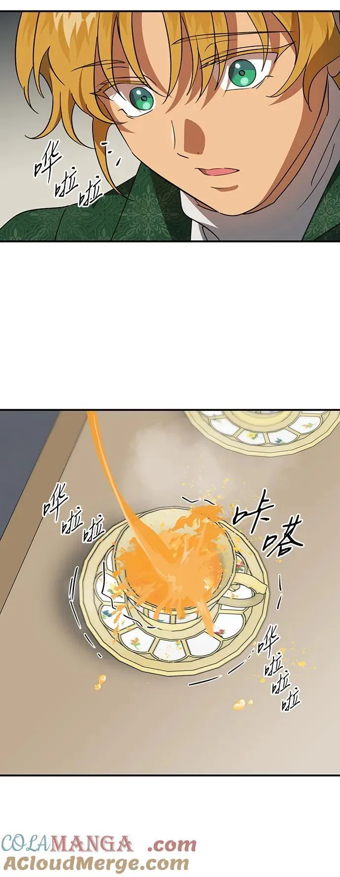 [第2季 49话] 黑影（5）6