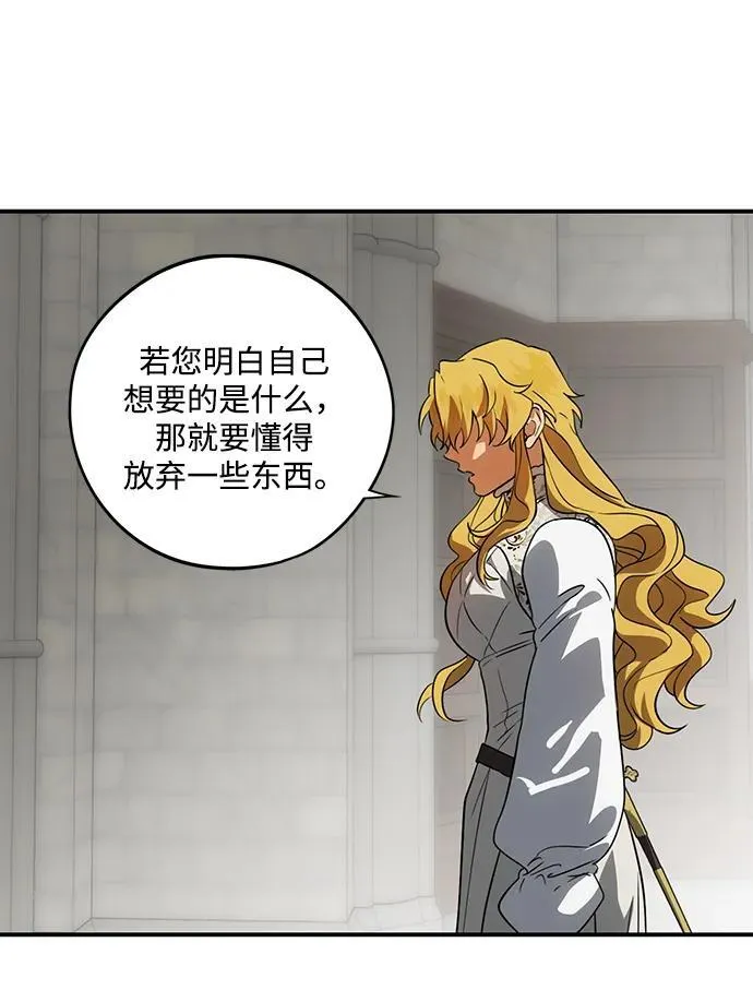 [第2季 54话] 关押（3）22