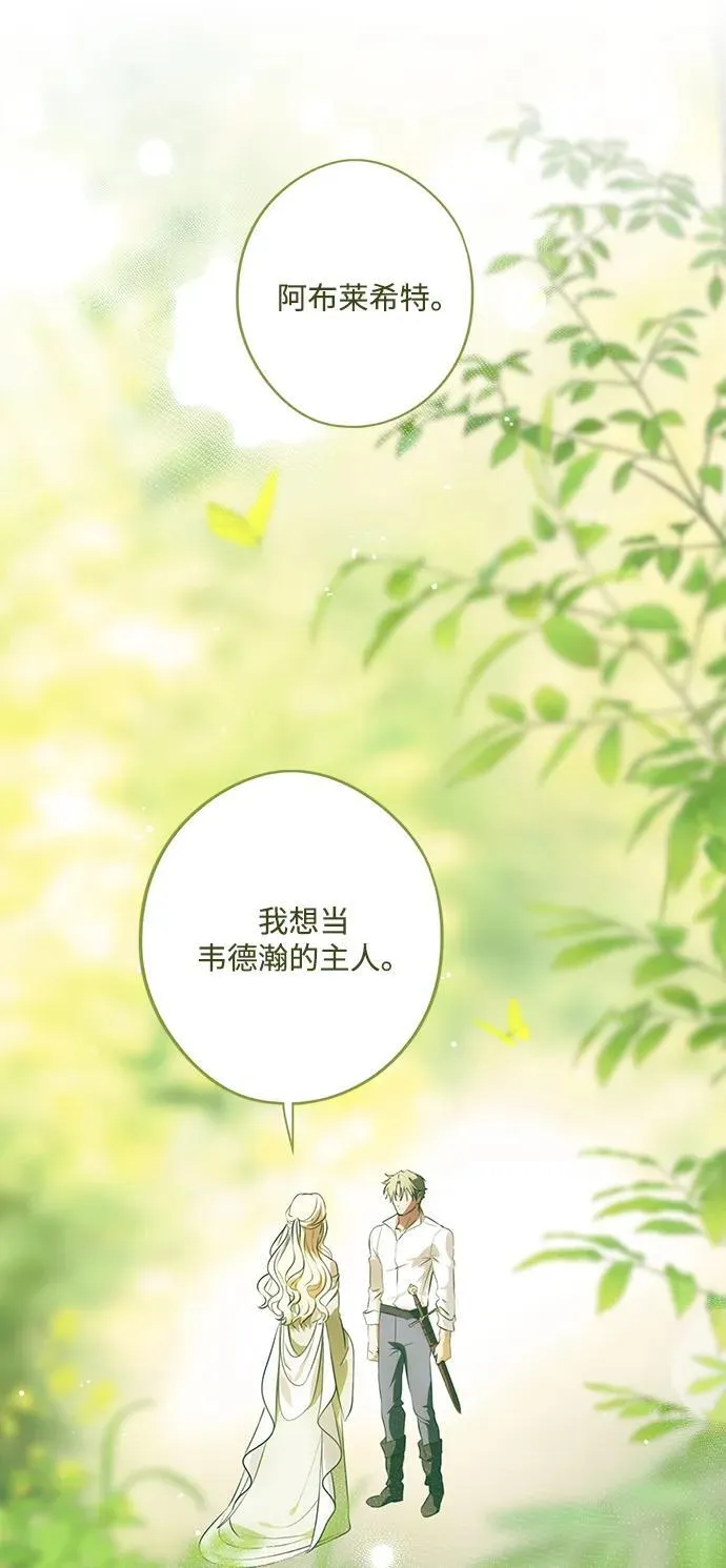 [第2季 53话] 关押（2）4