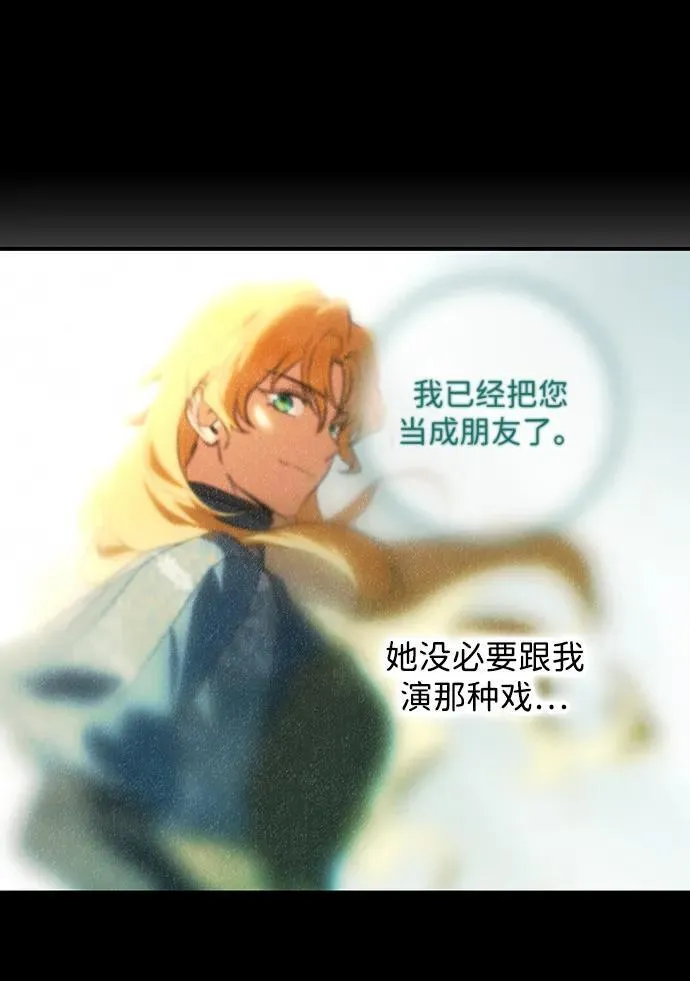 [第2季 50话] 黑影（6）40