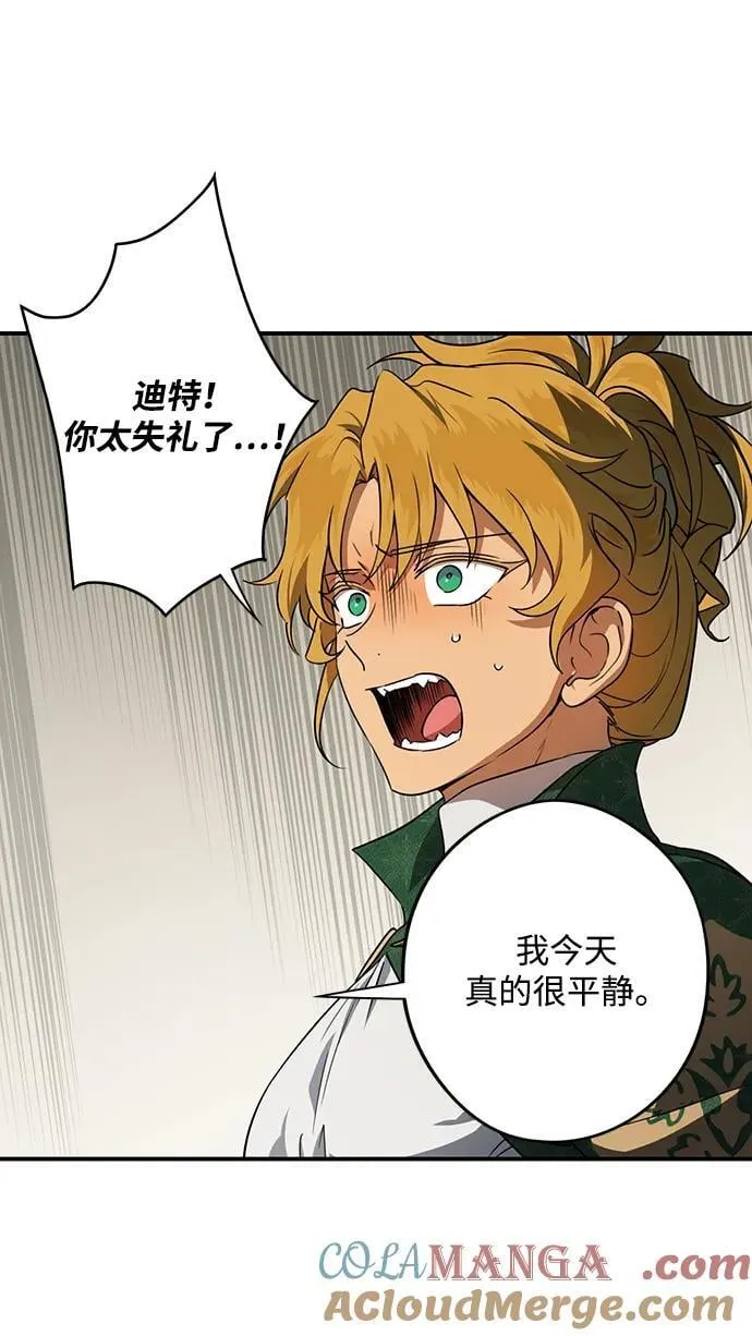 [第2季 49话] 黑影（5）27