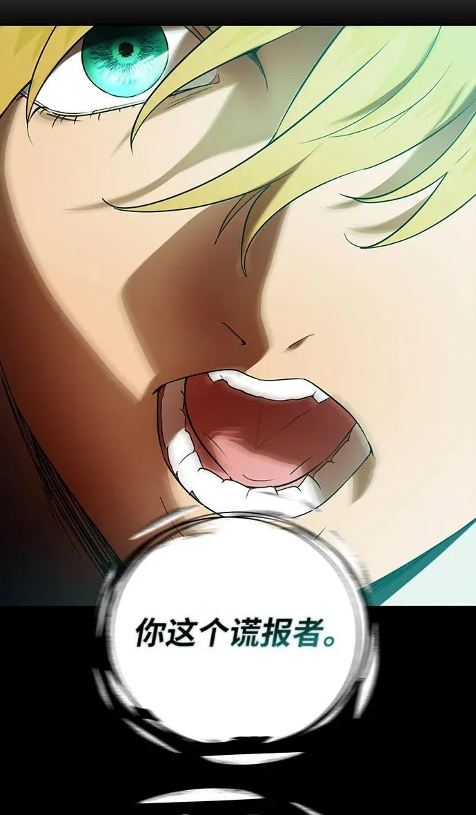 [第2季 55话] 关押（4）29