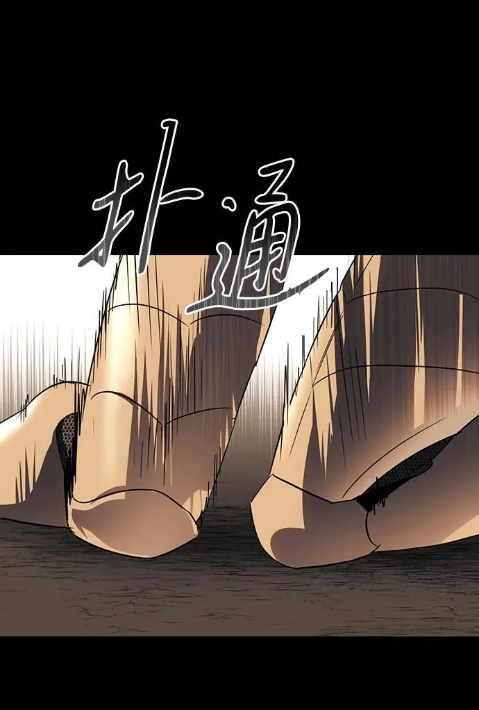[第2季 55话] 关押（4）86