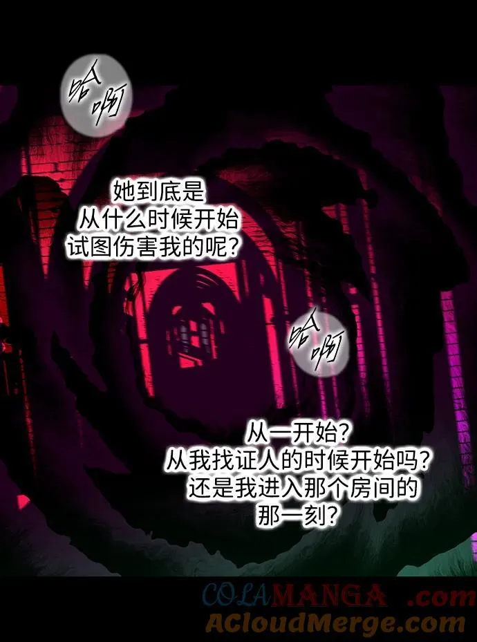 [第2季 50话] 黑影（6）45